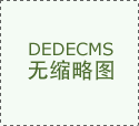 参取方需具备中国银行安全监视管核发的